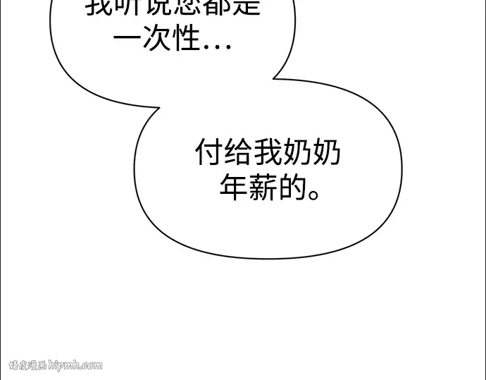 第77话 第312页