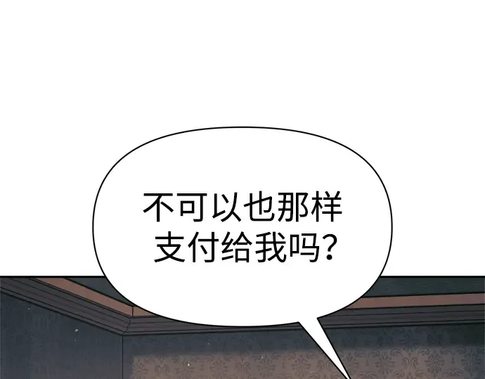 第77话 第313页