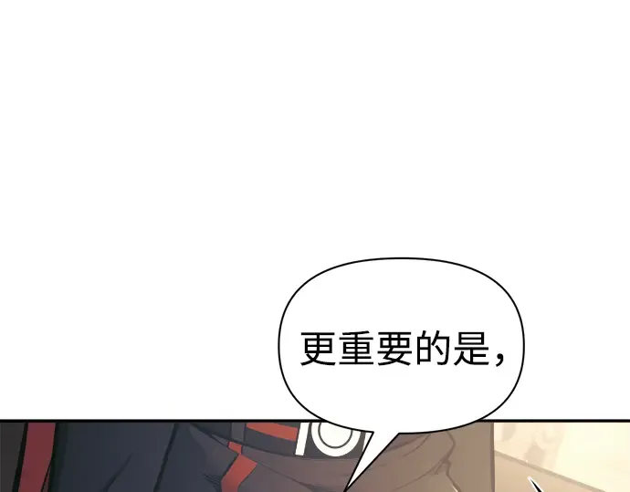 第77话 第316页