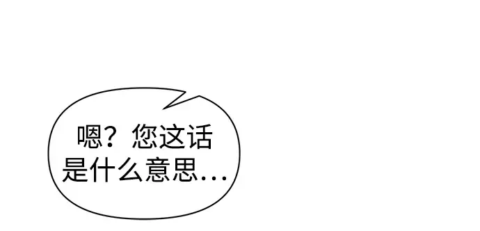 第77话 第319页