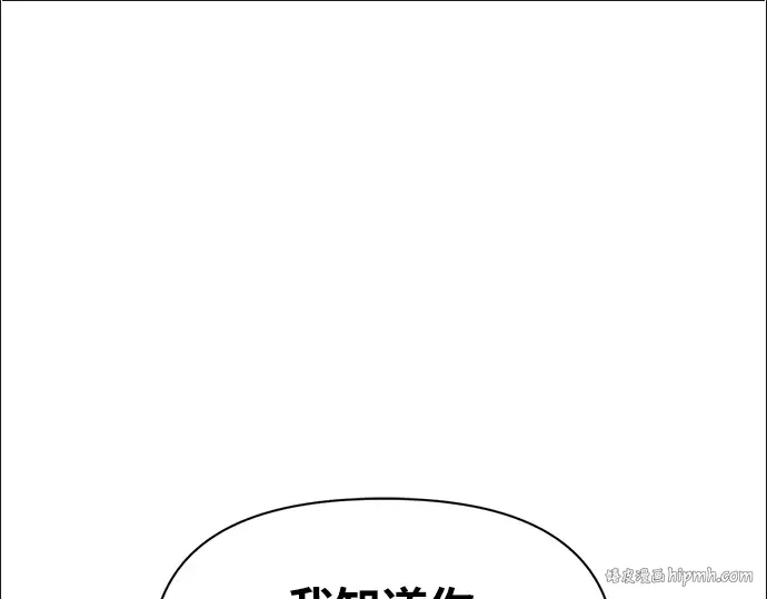 第77话 第320页