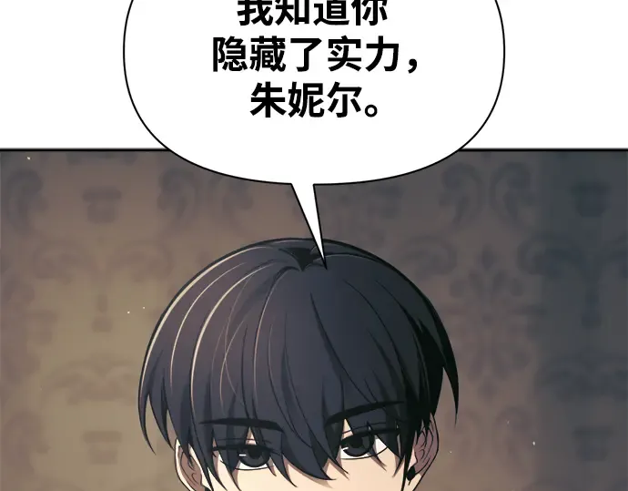 第77话 第321页