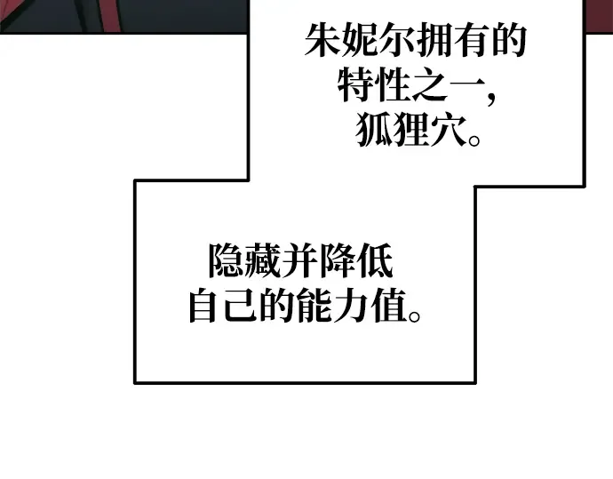 第77话 第323页