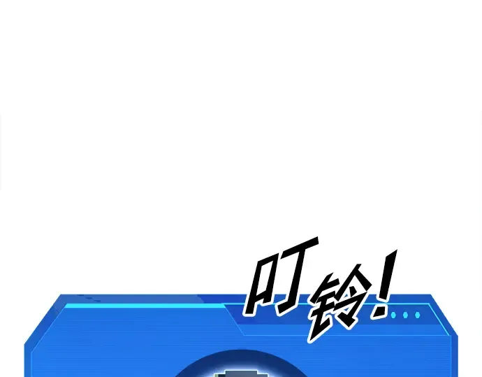 第77话 第324页