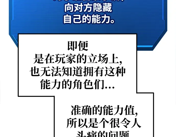第77话 第326页
