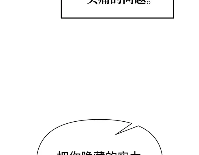 第77话 第327页