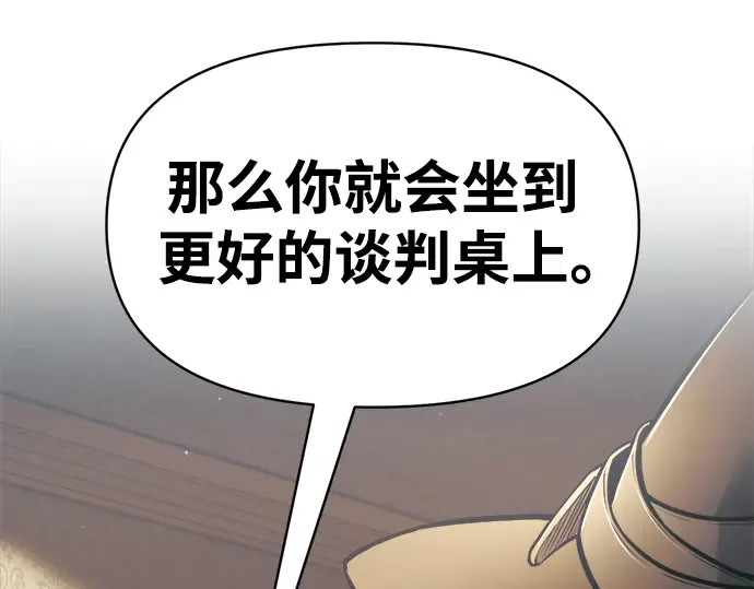 第77话 第331页