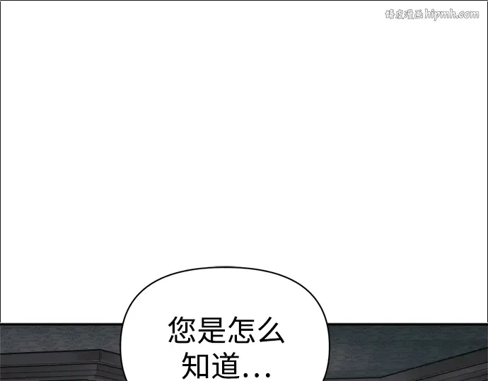 第78话 第1页