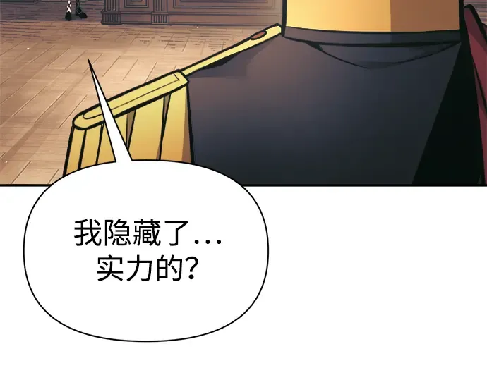 第78话 第3页