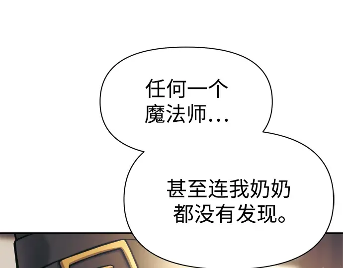 第78话 第4页
