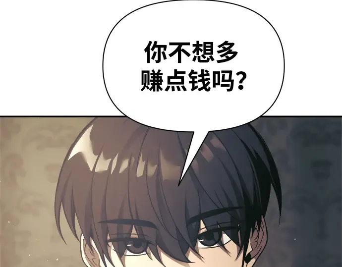 第78话 第13页