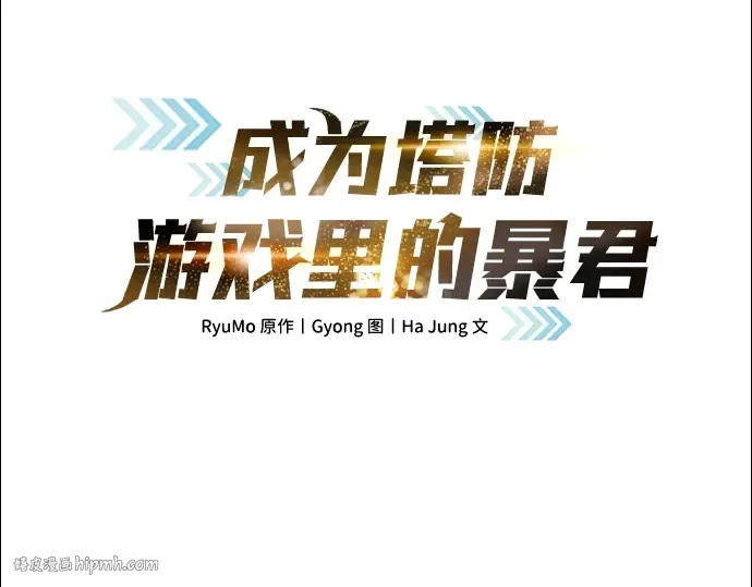 第78话 第16页