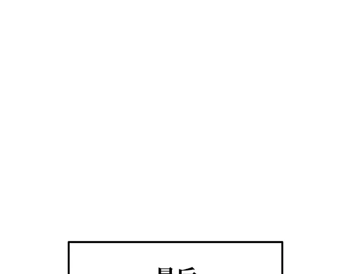 第78话 第18页