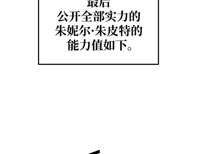 第78话 第19页