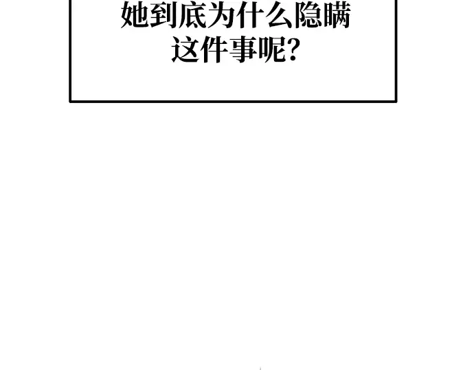 第78话 第22页
