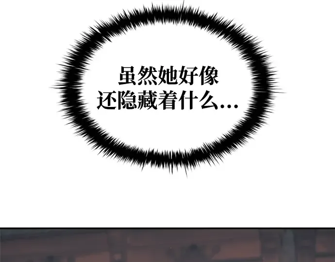 第78话 第23页