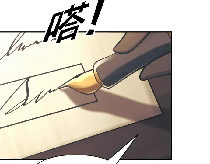 第78话 第27页