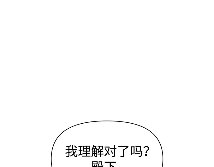 第78话 第29页