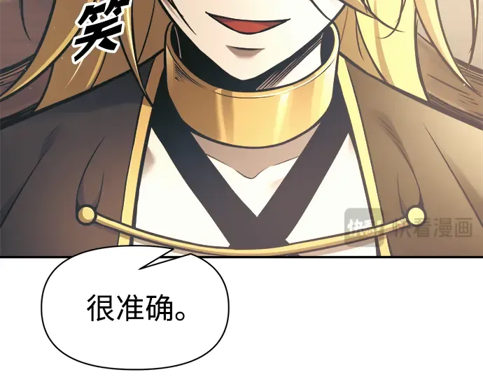 第78话 第31页