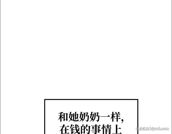 第78话 第32页