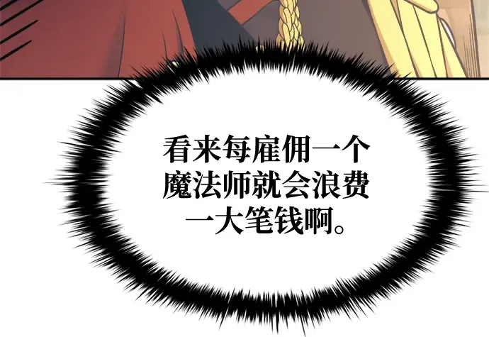 第78话 第35页