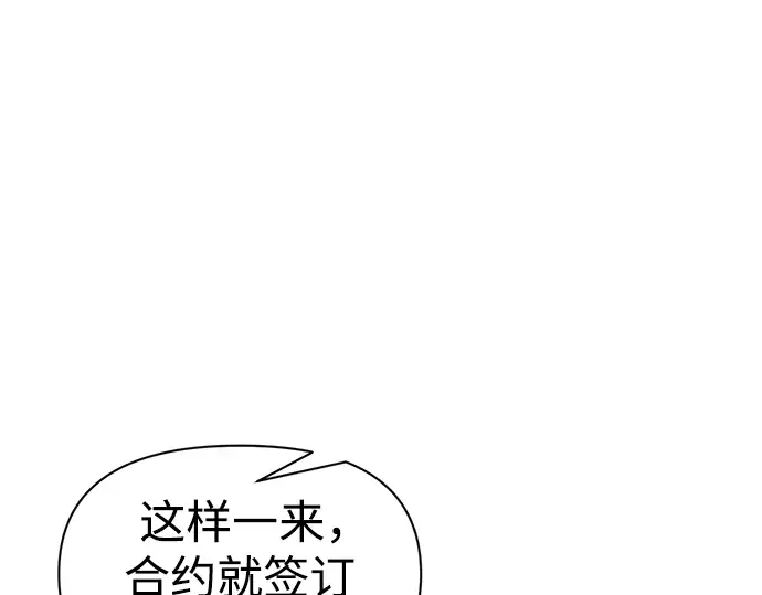 第78话 第36页