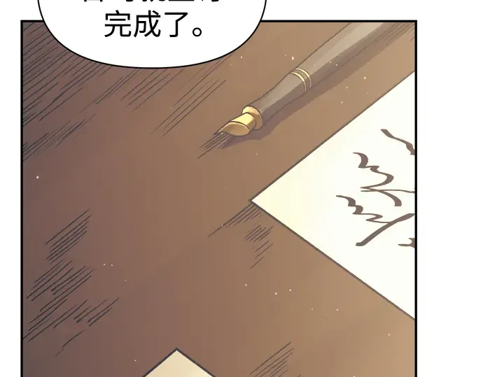 第78话 第37页