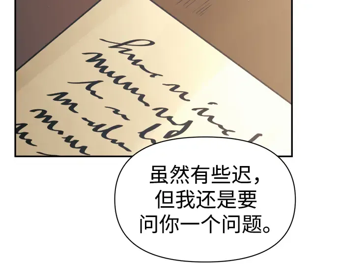 第78话 第38页