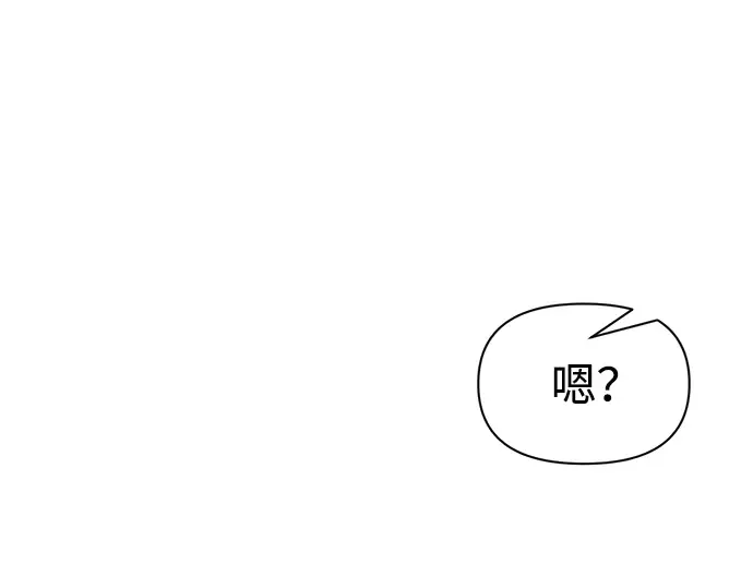 第78话 第39页
