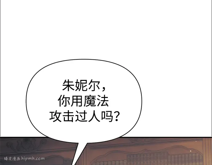 第78话 第40页