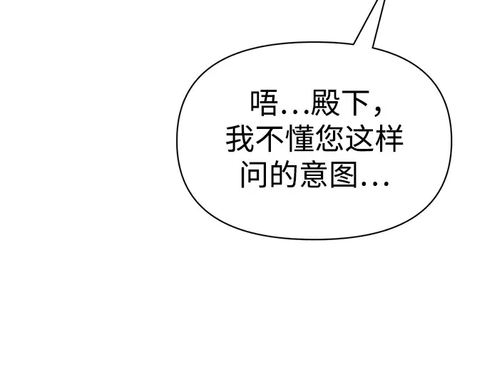 第78话 第42页