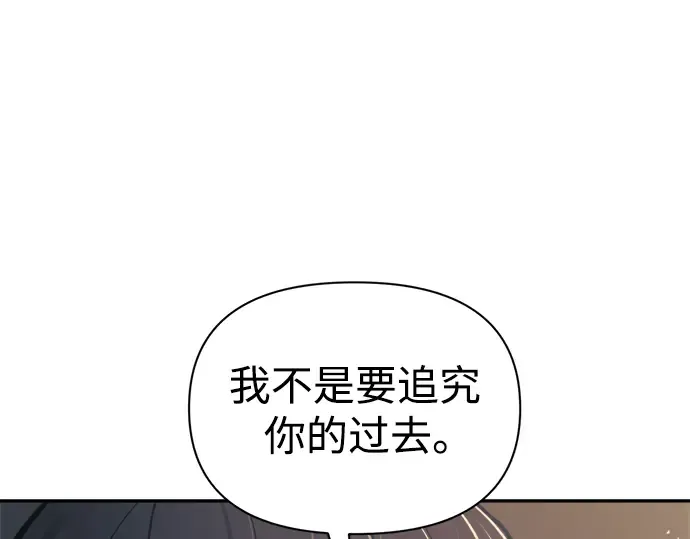 第78话 第43页