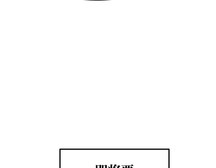 第78话 第46页
