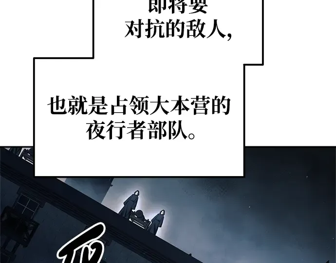 第78话 第47页