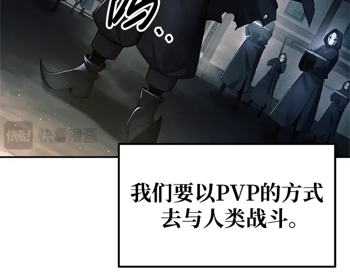 第78话 第49页