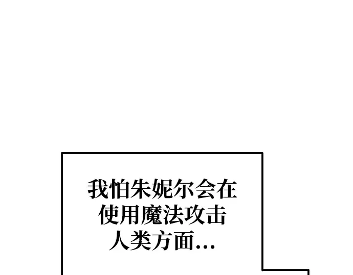 第78话 第50页