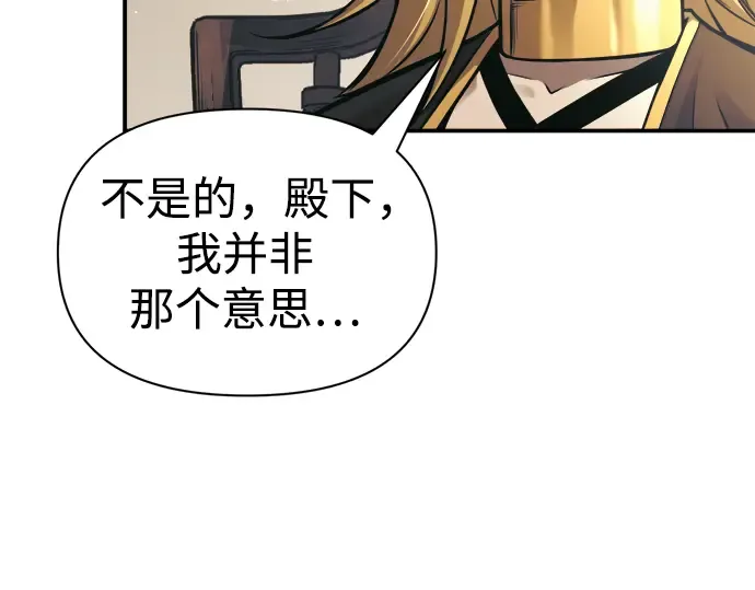 第78话 第53页