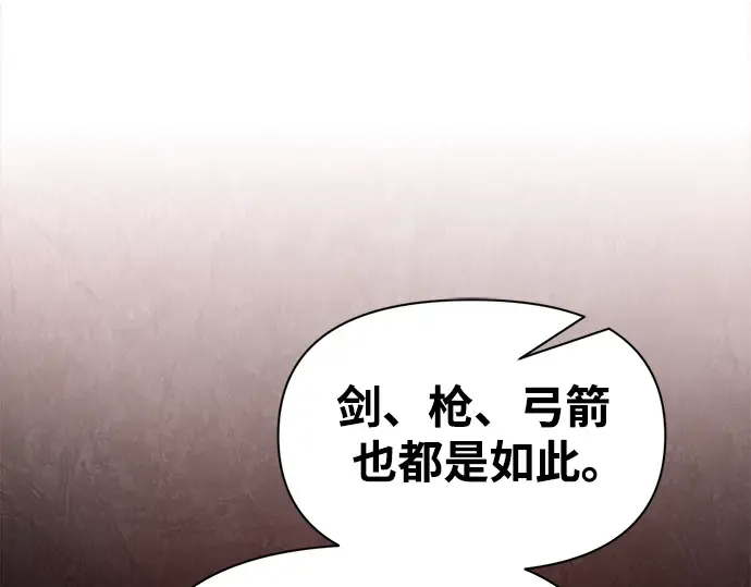 第78话 第57页
