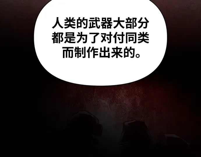 第78话 第58页