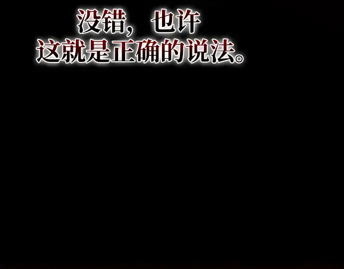 第78话 第59页