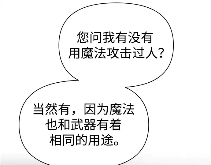 第78话 第61页