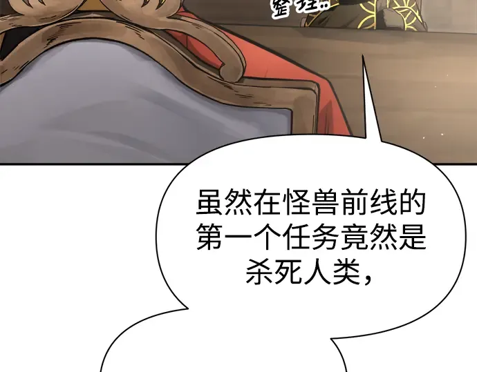 第78话 第63页