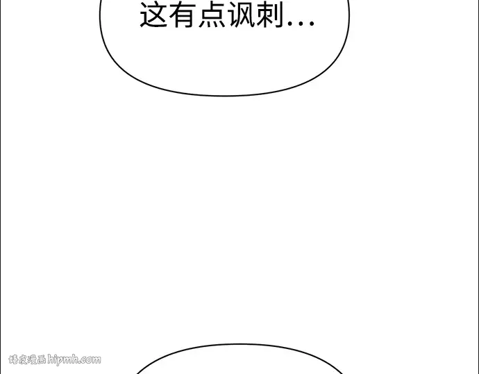 第78话 第64页