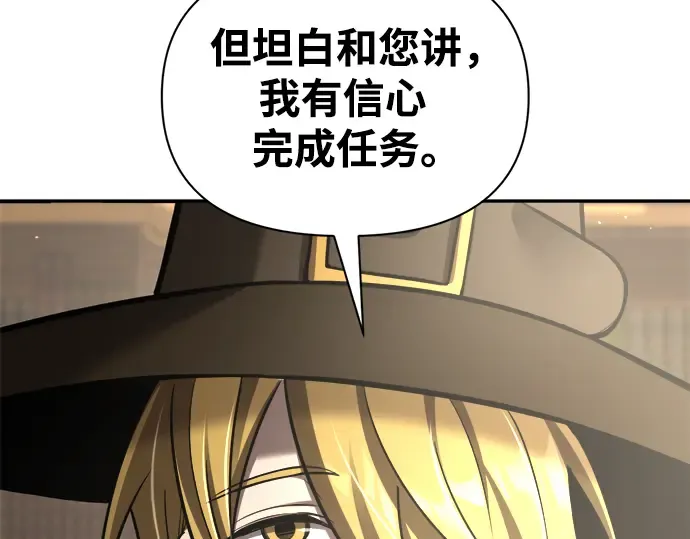 第78话 第65页