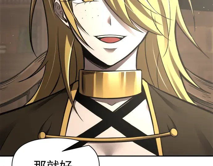 第78话 第66页