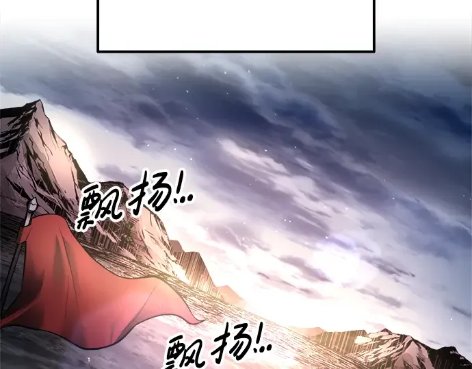第78话 第68页