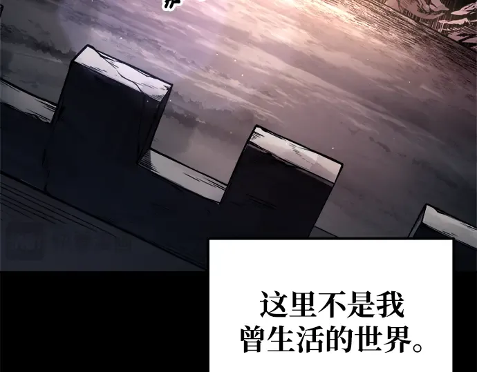 第78话 第69页