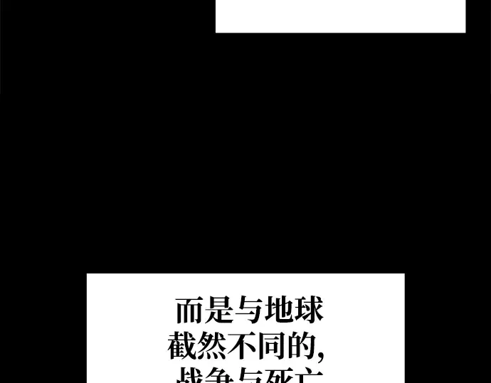 第78话 第70页