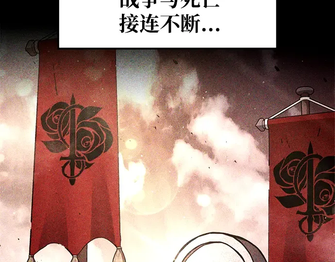 第78话 第71页