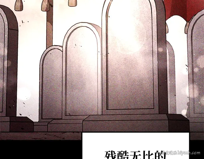 第78话 第72页